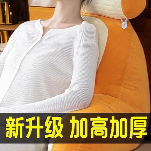 背垫床头加厚加夏季床上靠靠F97S896M枕护腰护颈沙发腰背靠冰丝大