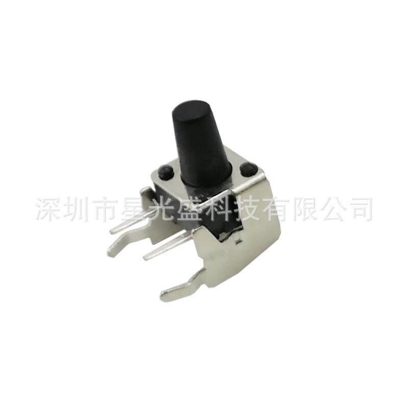 轻触开关卧式带支架6*6*4.3/5/6/7/8/102脚侧按微动/按键开关