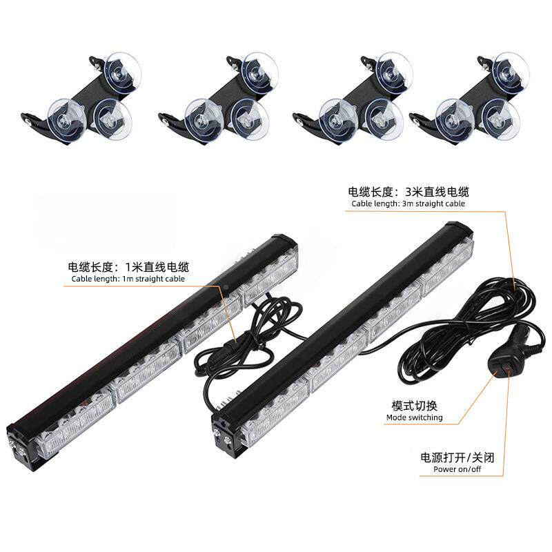一二爆闪灯汽前车挡档后风玻璃频闪灯吸盘灯32LED频JM019闪拖灯开