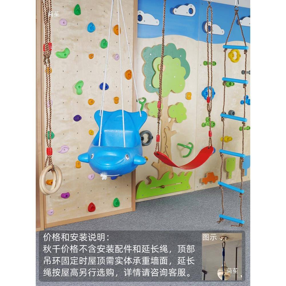 感统悬挂秋千幼儿园室内宝宝训练器材吊床儿童玩具吊环攀爬梯棍梯