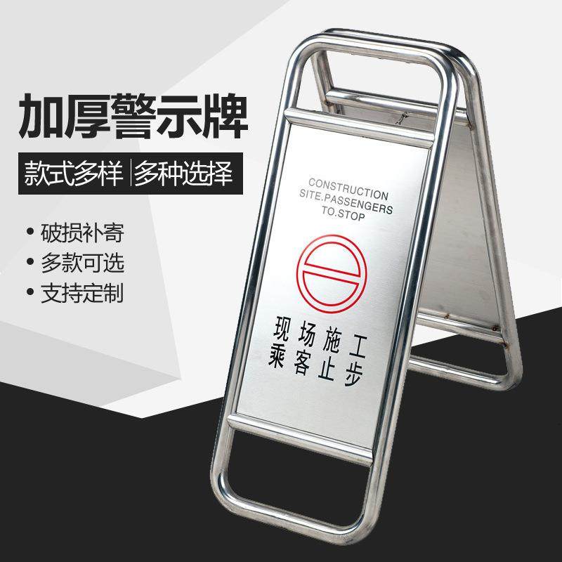 加厚不锈钢停车牌腐蚀专用车位禁止停车牌不准泊车请勿泊车