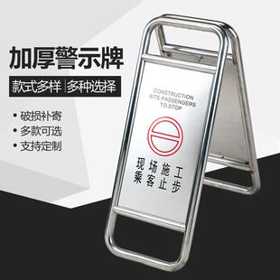 加厚不锈钢停车牌腐蚀专用车位禁止停车牌不准泊车请勿泊车