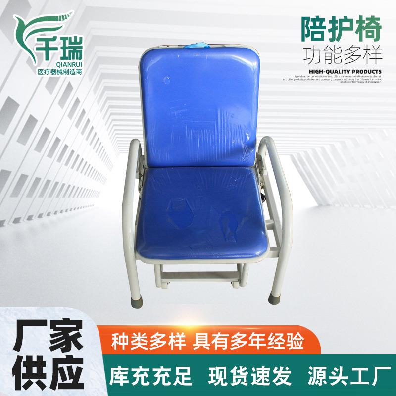 病房陪护椅两用住院陪护床折叠椅单人躺椅午休共享可躺简易陪护椅