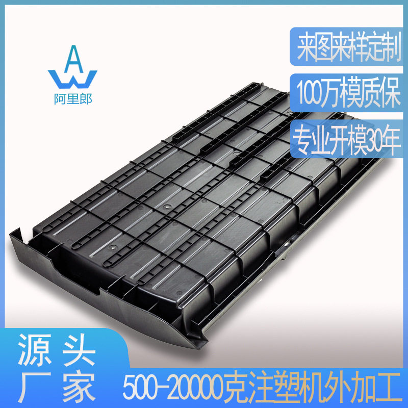 汽车内饰件注塑模具汽摩塑料