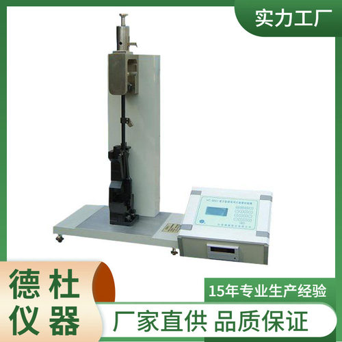 XBJD数字式摆锤冲击试验机