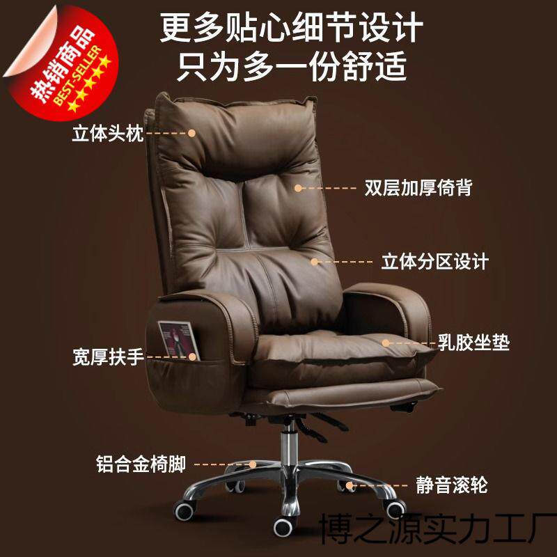 老板椅加宽加大午睡可躺椅办公椅子久坐舒适家用电动按摩椅电脑椅