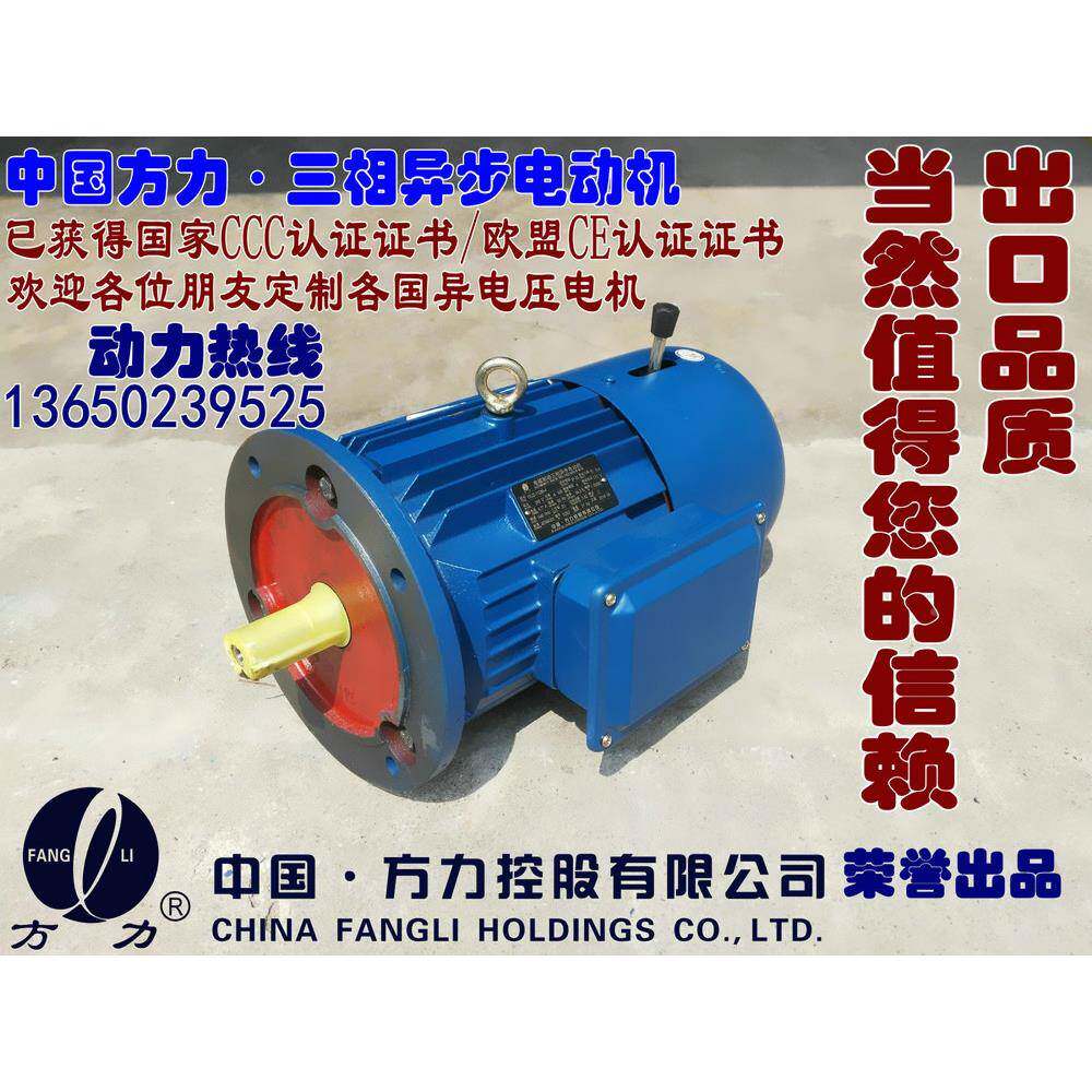 质保一年YJ21832S2-2E极7.5马KW电磁制动三相30V电动机OIC刹车达
