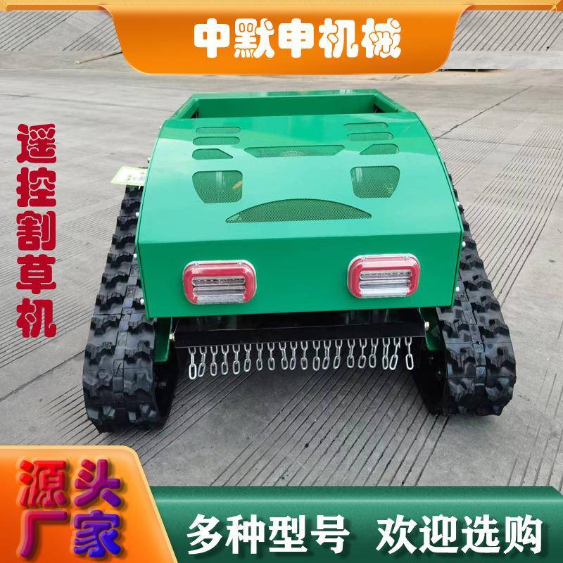 出口德国小型遥控割草机履带汽油家用割草机果园园林荒草除草机
