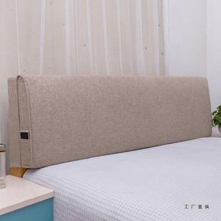床头靠垫软包大靠背可拆洗无床头套罩直接靠墙榻榻米自粘可固定