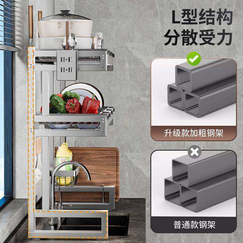 304不锈钢双层厨房水槽置物架碗碟筷子筒收纳架家用水池沥水架,厨房/烹饪用具,抹布架/厨房清洁收纳架,淘宝优惠券,粉丝福利购,淘宝优惠卷