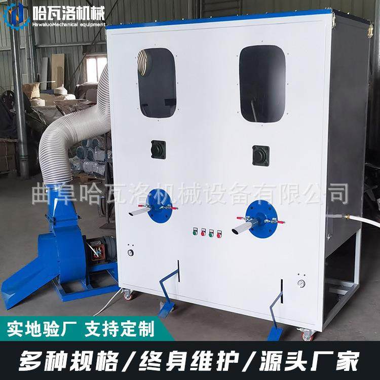 15d棉开松充棉机娃娃公仔棉填充机双工位小玩具充棉机,电子元器件市场,其它元器件,淘宝优惠券,粉丝福利购,淘宝优惠卷