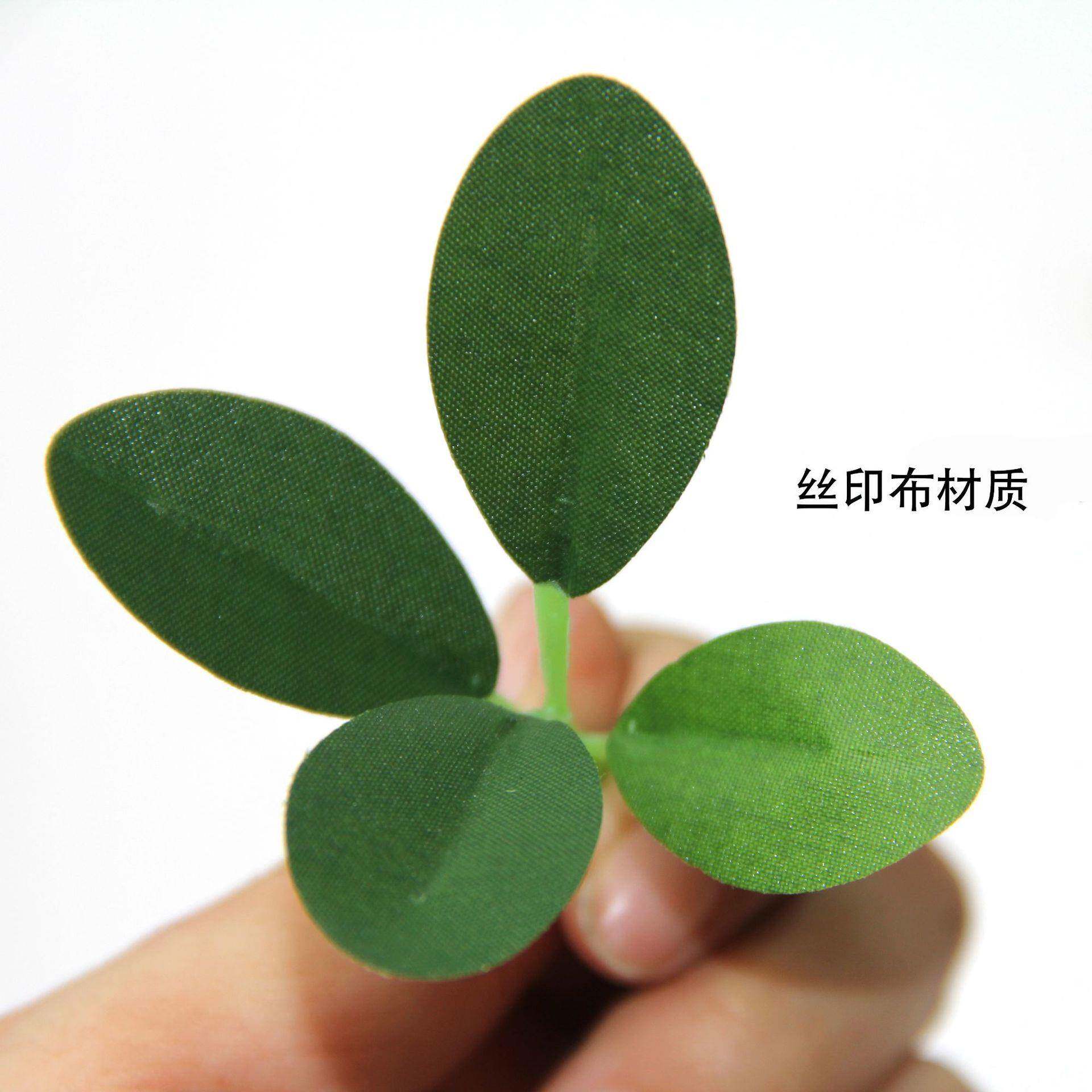 仿真手感塑胶米兰叶绿植假花配材手感叶软装假植物叶子