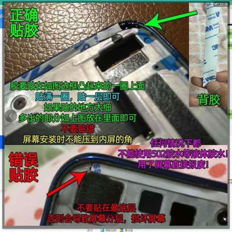 防尘密封边框防水不干胶透明耐高温胶带维修电子屏幕无基材双面胶