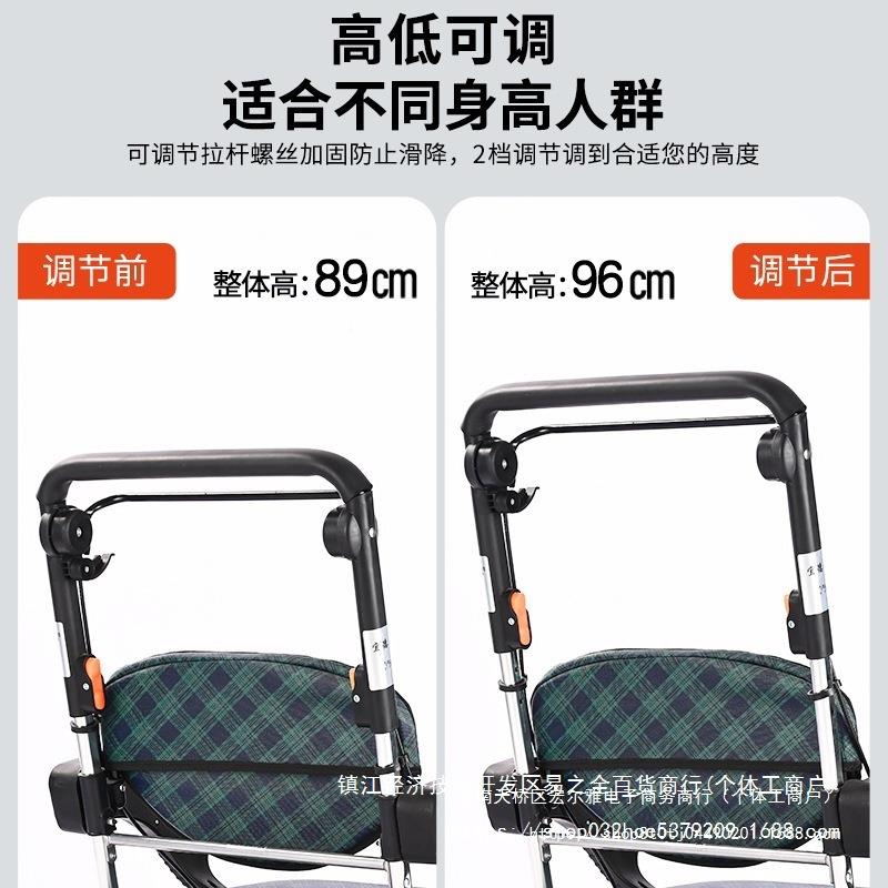 宜金德福老人手买菜车推购物助001-5行车坐铝合折叠代步车可可推