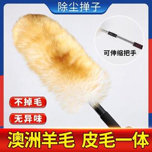 澳洲羊毛汽车除尘掸子擦车拖把刷车刷柔软毛扫灰尘车用洗车刷用品