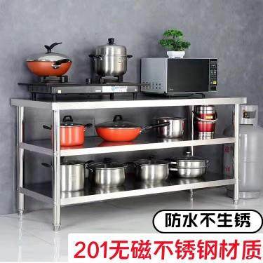 不锈钢工作台桌子长方形双层三层厨房操作台面切菜案板打包打荷台