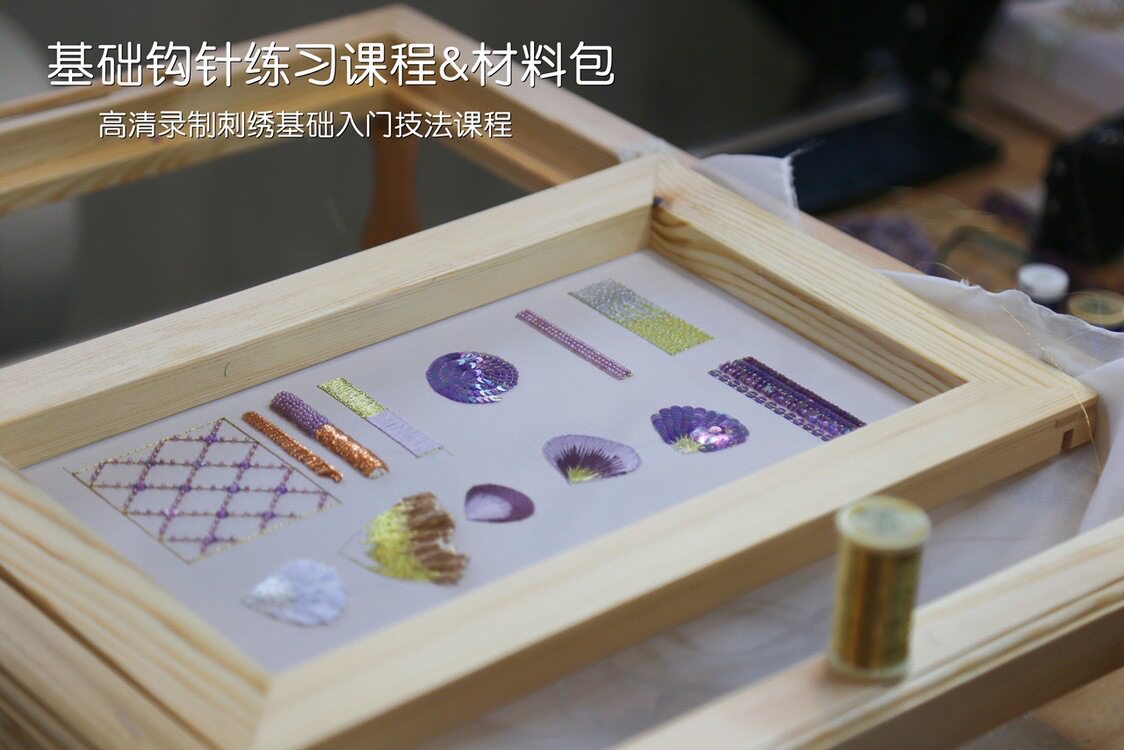 法式刺绣工具套装简约做绣者三合一基础法绣刺绣法式工具包中入门