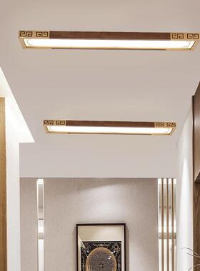 新中式胡桃木色家用led过道灯中国风入户玄关长条阳台走廊吸顶灯
