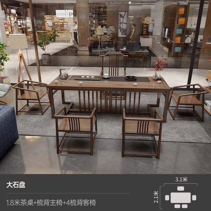 新中式茶桌椅组合简约办公室茶桌一体一整套家用实木小户型茶台