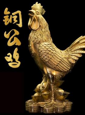 金鸡摆件生财吉祥物发财大铜公鸡生肖鸡家居玄关客厅卧室床头报喜
