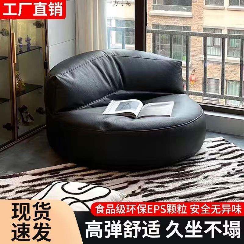 懒人沙发豆袋网红客厅卧室休闲榻榻米阳台懒人椅可躺可睡小坐墩厂