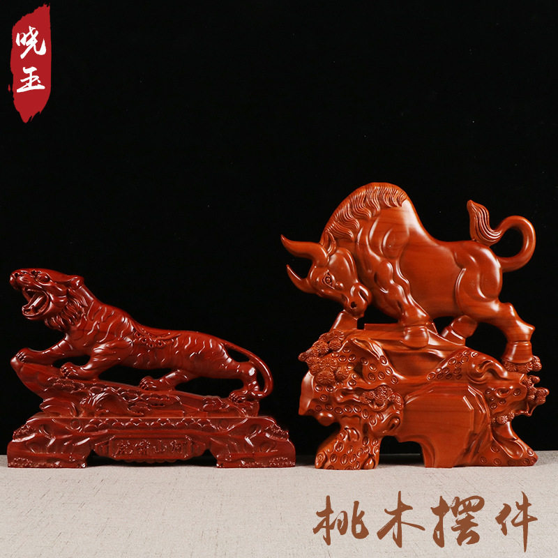 桃木虎牛气冲天生肖摆件