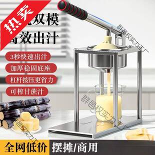 手动榨汁机摆摊用商用挤压器橙汁压榨器手压鲜榨手工橙子家用台式