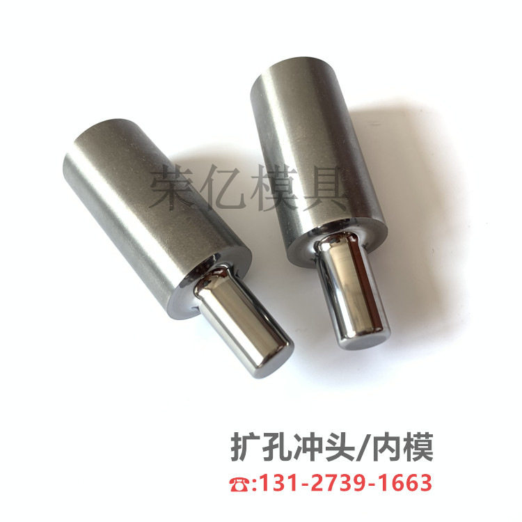 精磨钨钢管材冲压拉伸扩孔加工