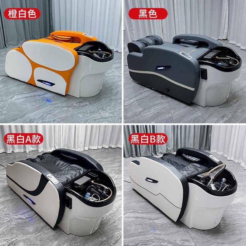 全自动智能电动泰式按摩洗头床美发店发廊专用水循环洗头按摩一体