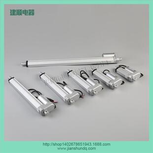 电动推杆500mmJS U2微型电动推杆温州建顺电动缸线性执行器 TGZ