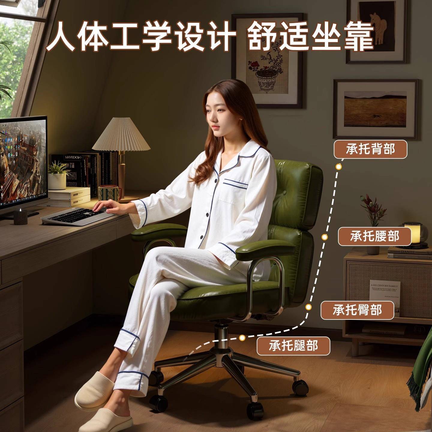 家用轻奢复古电脑椅书桌椅书房办公椅舒适久坐卧室椅靠背化妆转椅