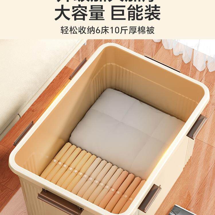天鼠收纳特厚家用密封塑物料杂衣箱服棉被玩具物特硬储985箱其他