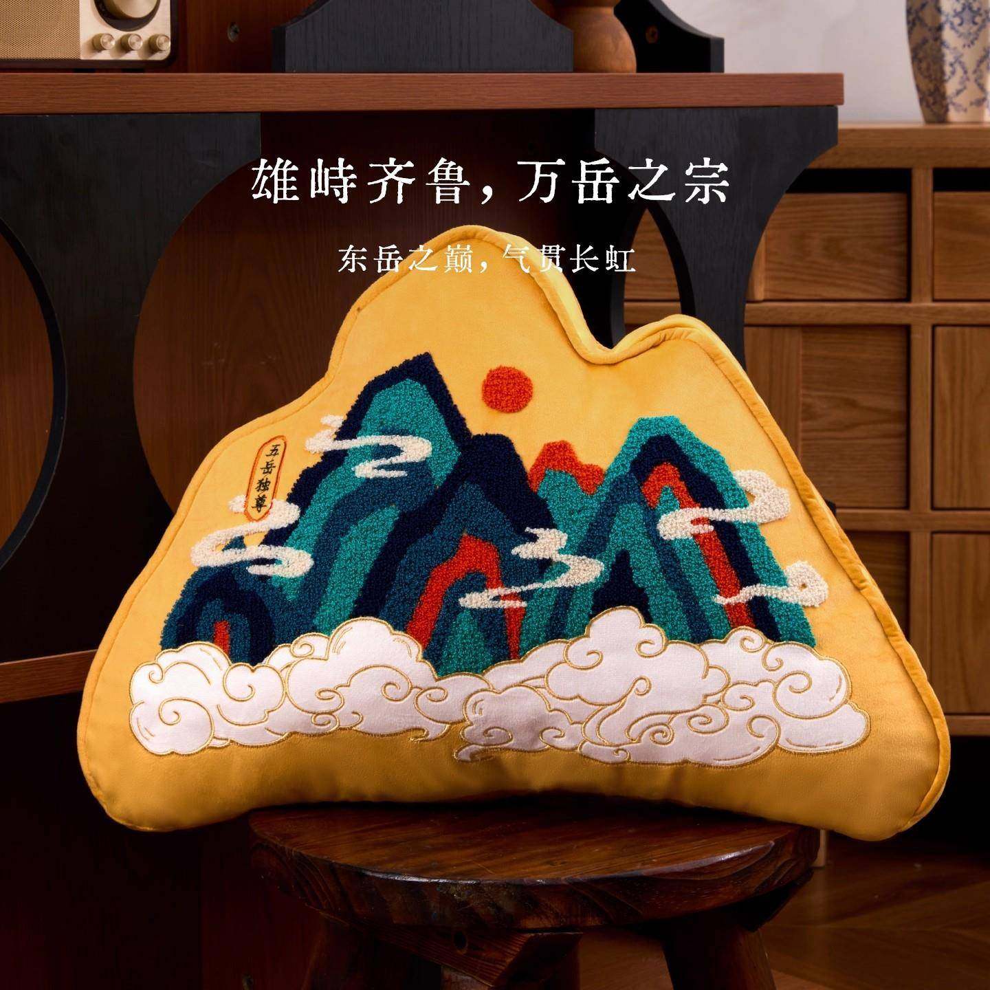 五岳独尊泰山文创靠山靠垫客厅沙发靠背办公室山形抱枕刺绣腰枕,居家布艺,抱枕被,淘宝优惠券,粉丝福利购,淘宝优惠卷