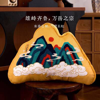 五岳独尊泰山文创靠山靠垫客厅沙发靠背办公室山形抱枕刺绣腰枕