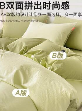 纯棉全棉被套单件150x200x230床单人学生宿舍被罩绿色褥子套四季