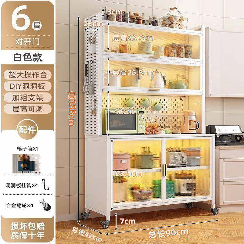 厨房餐边柜收纳橱柜客厅多层储物柜烤箱微波炉电器多功能置物柜子,厨房/烹饪用具,抹布架/厨房清洁收纳架,淘宝优惠券,粉丝福利购,淘宝优惠卷