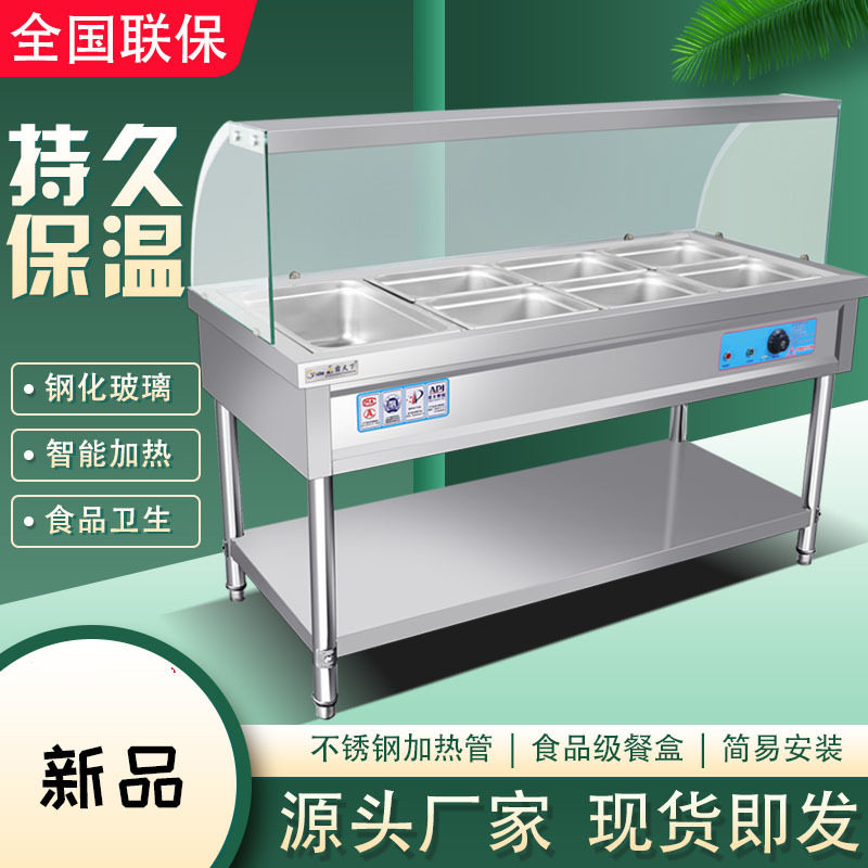 奥华商用不锈钢加热保温售饭台移动快餐车多格玻璃罩款售饭台