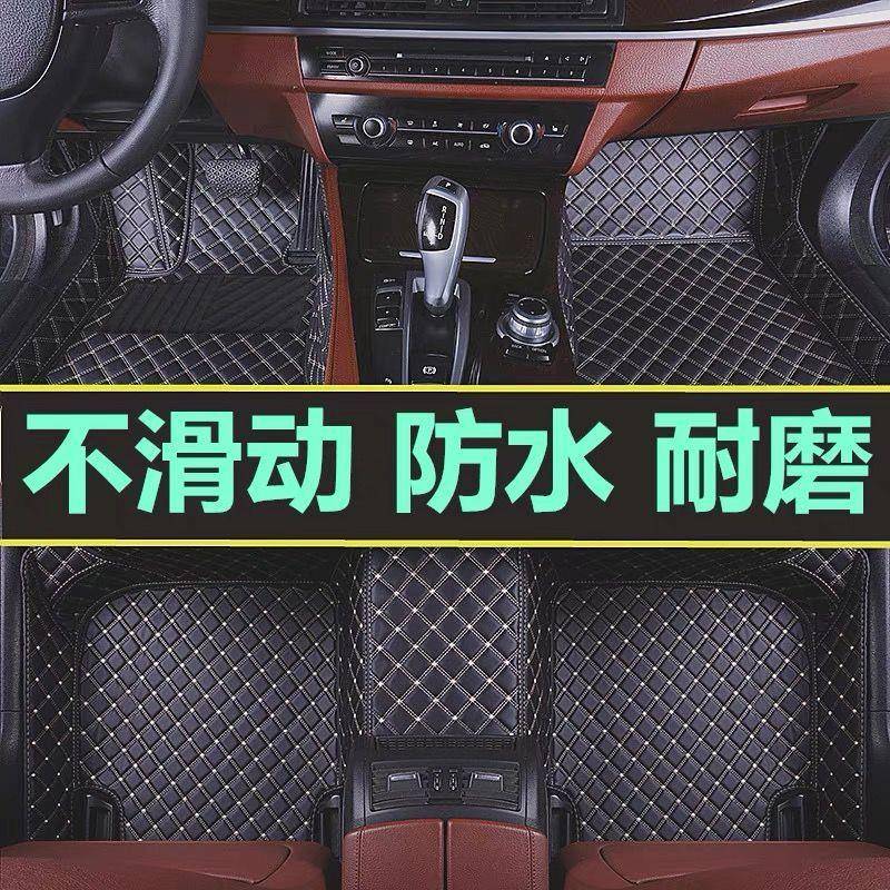 传祺GS4/GS3/GS5/GS8/GA4/GA6/GS7/GS8/GM6/M8专用包围汽车脚垫