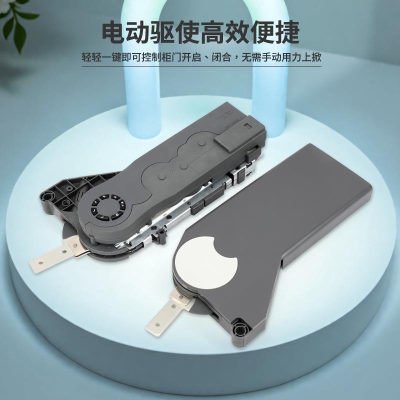 橱柜电动上翻双折叠门系统五金吊柜酒柜阻尼静音缓冲上翻门支撑杆