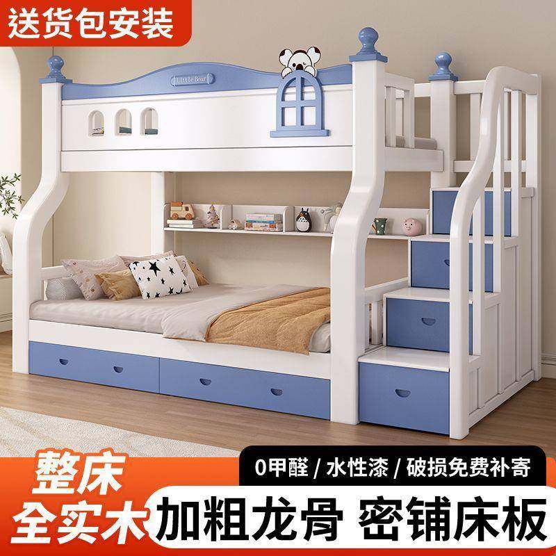全实木上下床双层床高低床小户型大人两层子母床上下铺木床儿童床,基础建材,脚轮/万向轮,淘宝优惠券,粉丝福利购,淘宝优惠卷