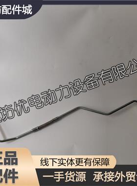 WP13潍柴WP10柴油机WP12发动机WP7空压机进水管打气泵1000084298