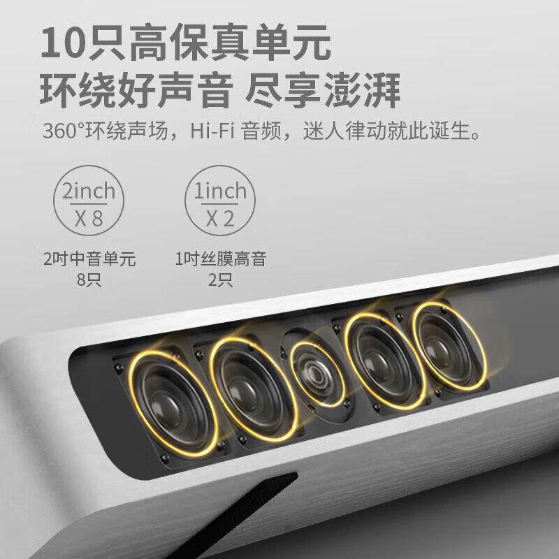 奇声（QISHENG）S8回音壁电视音响家用客厅重低音炮5.1家庭影院音