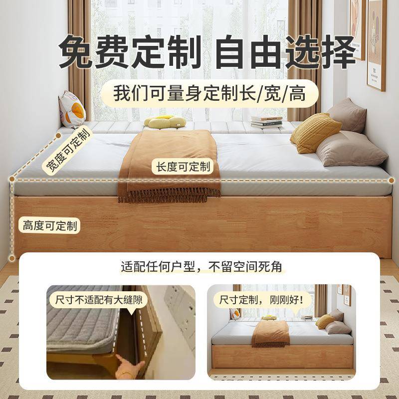 实木榻榻米床地台落地新型无床头儿童箱体箱式定制单人小户型储