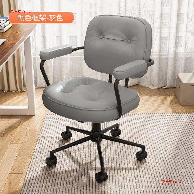 电脑椅家用轻奢阿勒夫耶学习书桌椅升降转椅办公椅子靠背座椅简约,商业/办公家具,办公电脑椅/职员椅,淘宝优惠券,粉丝福利购,淘宝优惠卷