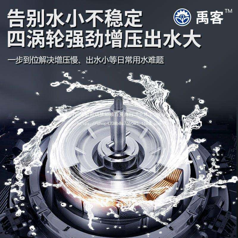 家用自吸CED增压泵水全自动智抽水全屋型管道加压不锈能钢冷热水
