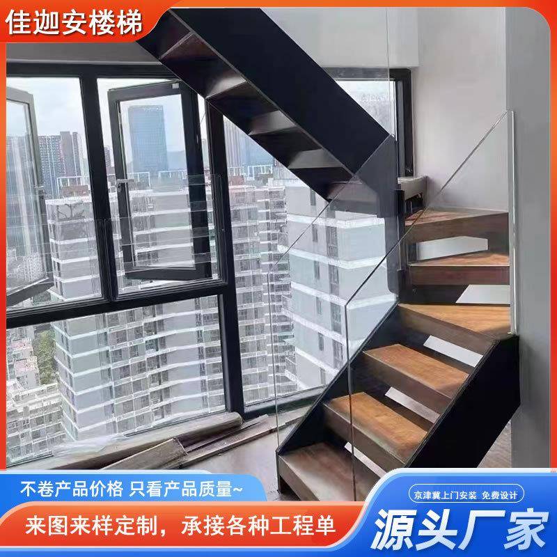 家用室内双梁楼梯别墅复式阁楼双梁钢结构护栏一体安全爬梯