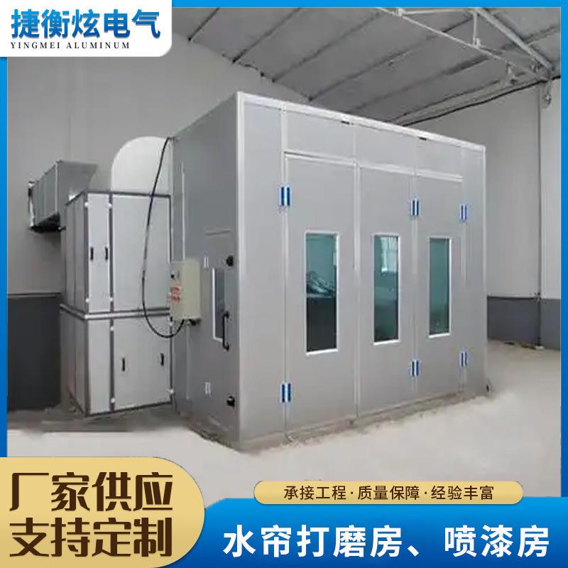 喷漆房环保设备水帘喷漆房水帘打磨房湿式吸尘打磨房喷水帘机设备