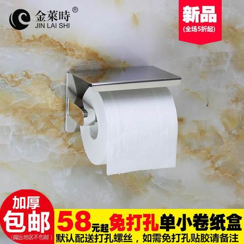 304不锈钢小卷纸架酒店卫生间双小卷纸器宾馆厕所手纸筒KTV卷纸盒