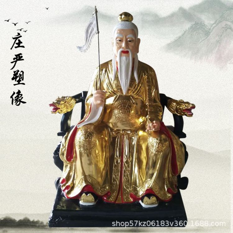 泰山公姜子牙哪吒三太子木雕摆件