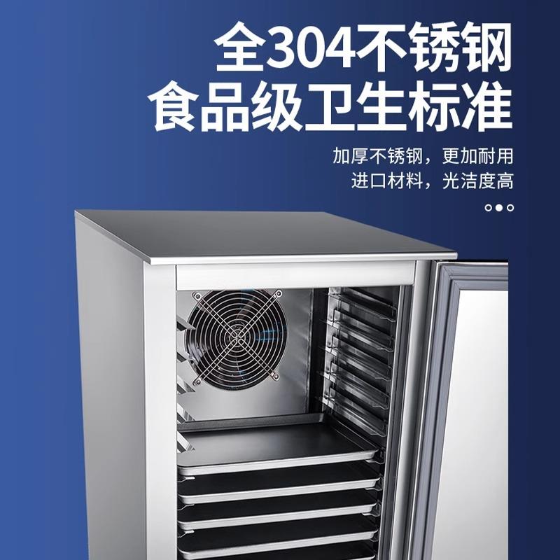 商用速冻柜急冻冰柜海参包子油条水饺零下40度低温速冻冰箱速冻机